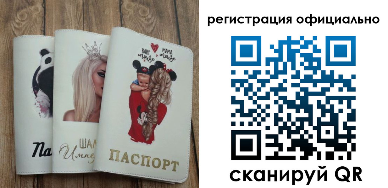 временная регистрация в квартире в Тульской области