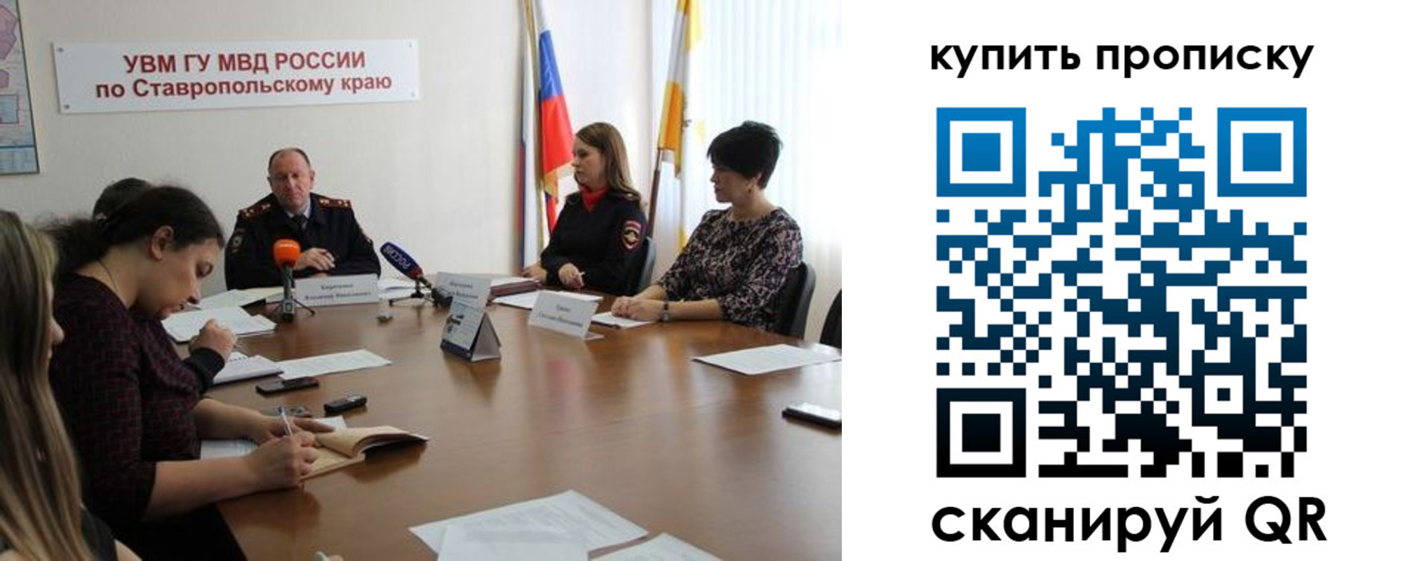 временная регистрация в квартире в Тульской области