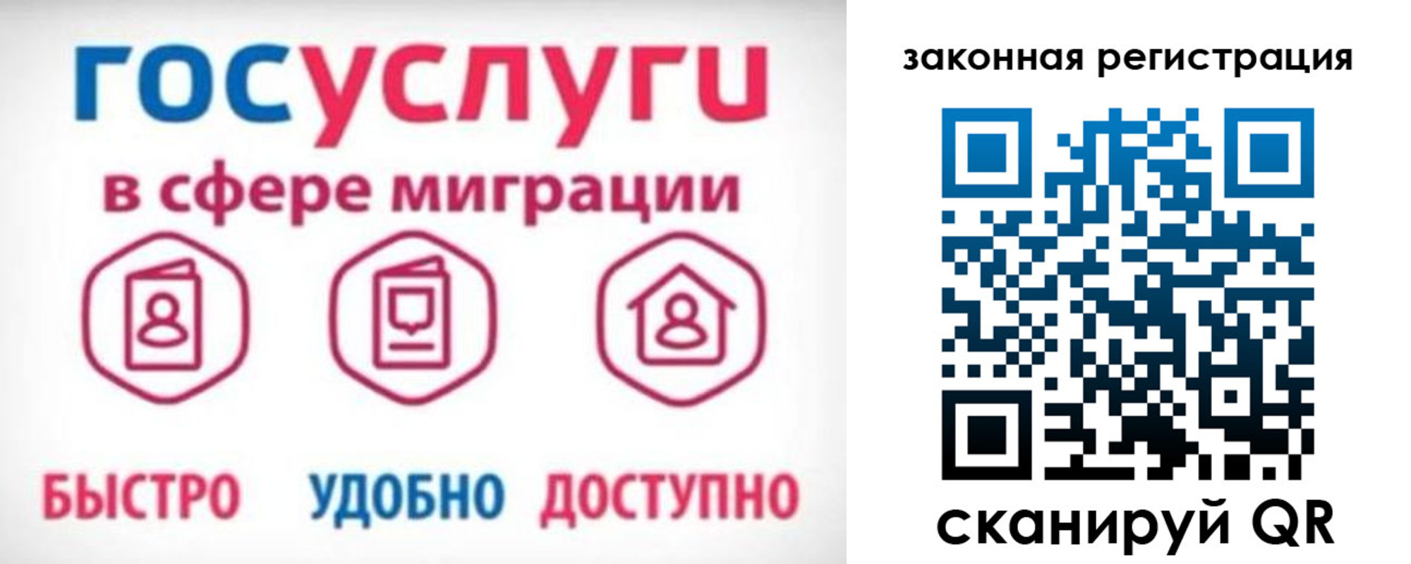 прописка гарантия в Тульской области