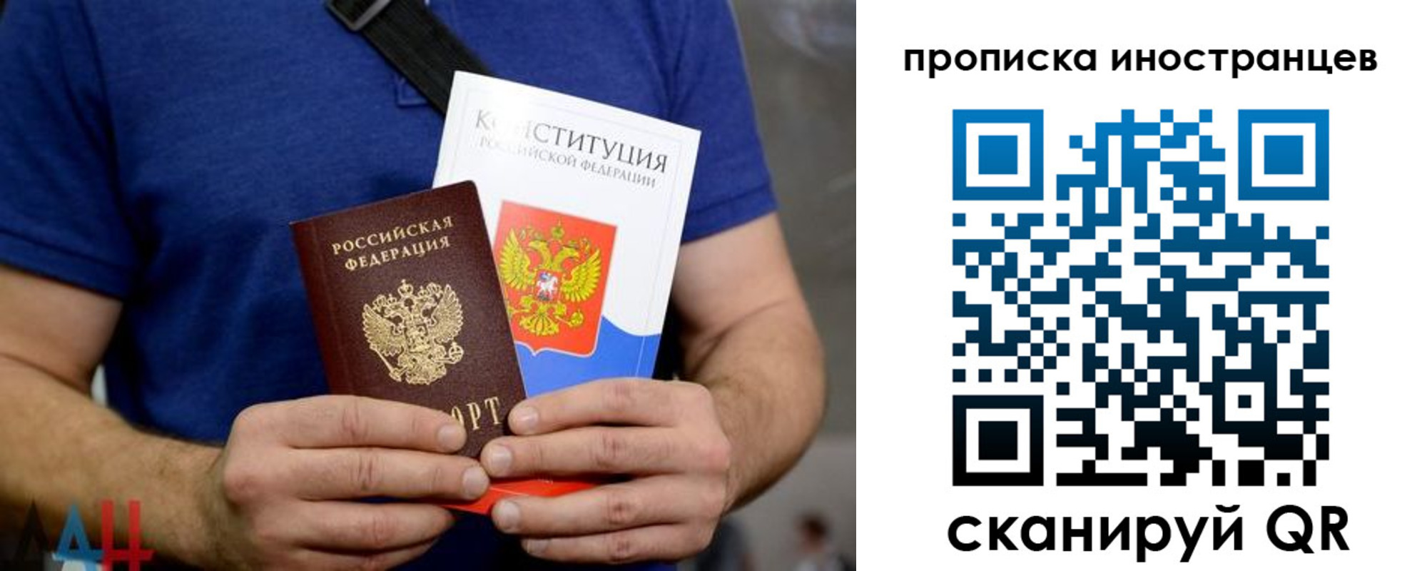 прописка для школы в Тульской области